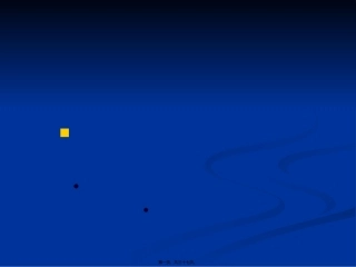 临-床-医-学-概-论.肺炎