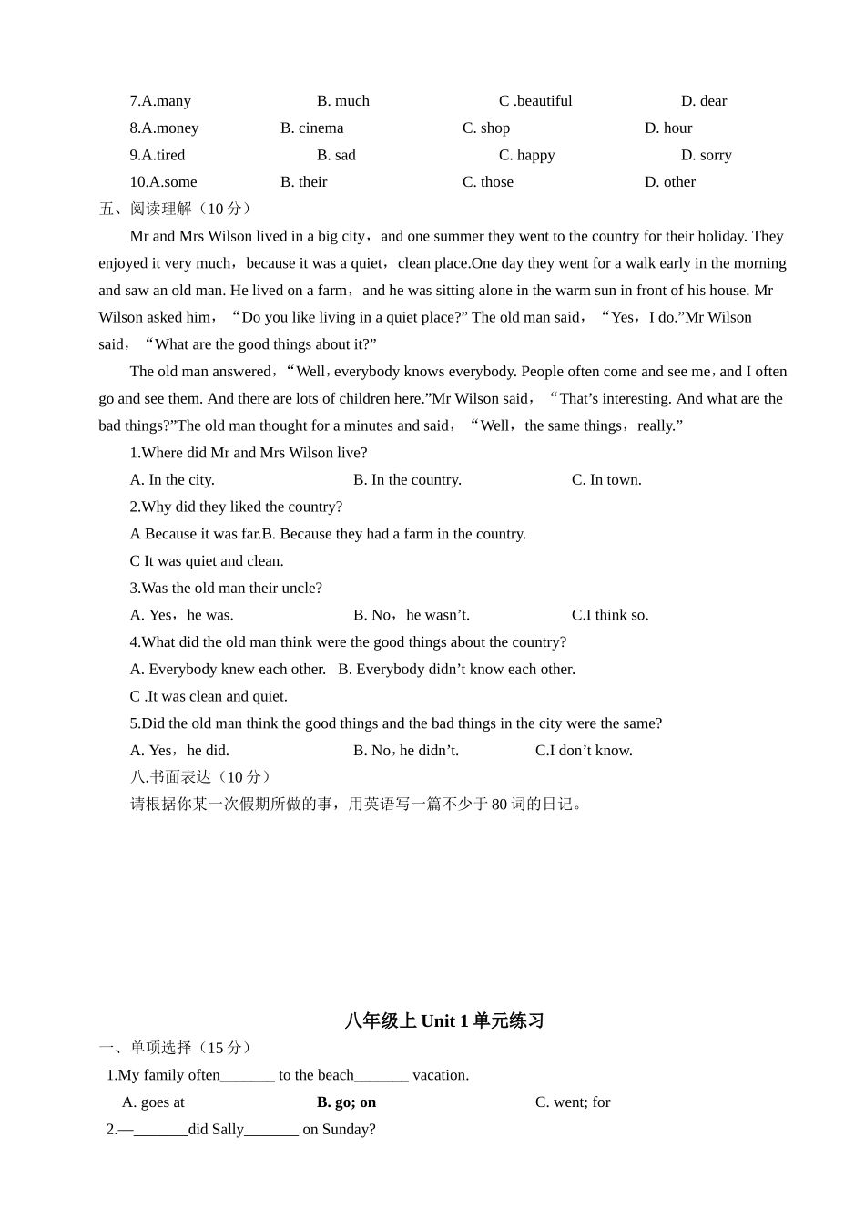 八年级上Unit1单元练习_第3页