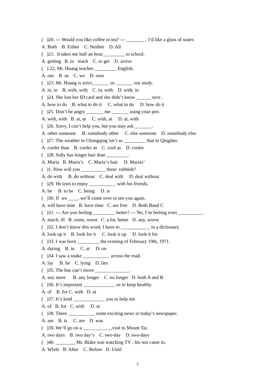 仁爱版英语八年级百题训练_第2页