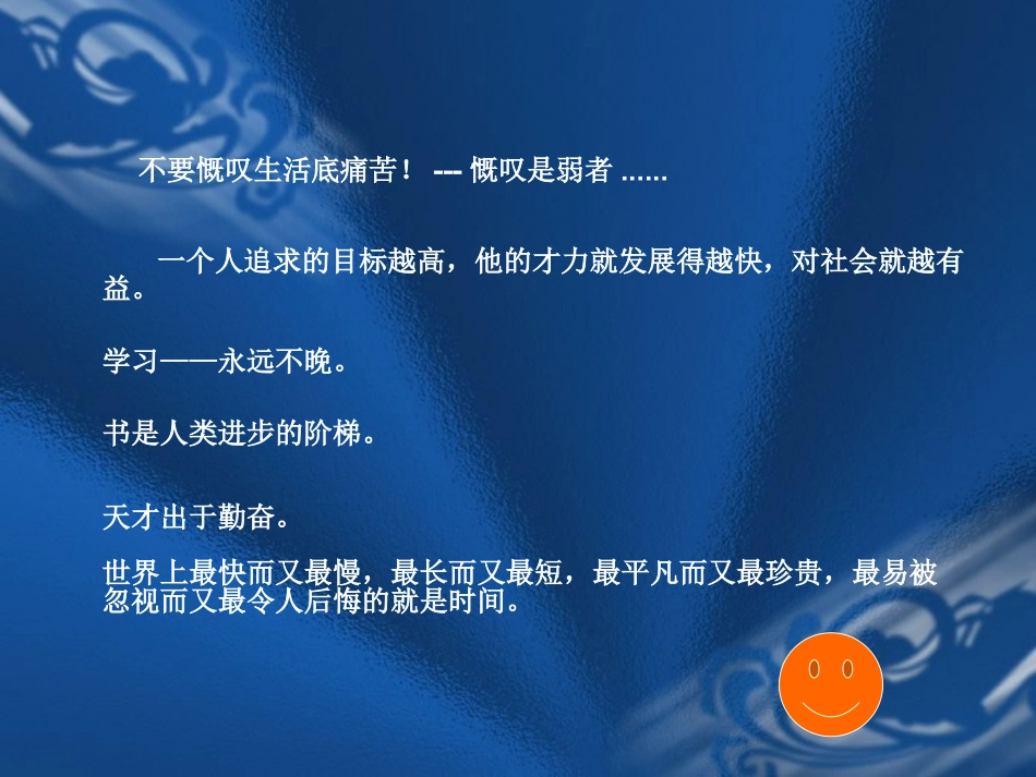 七年级下--童年_第1页