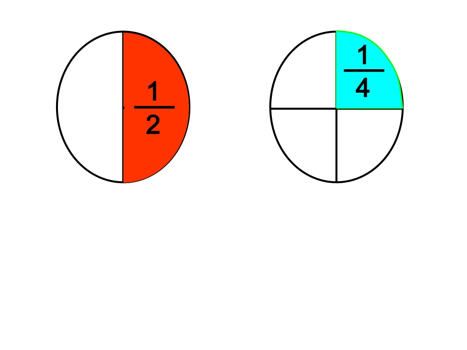 人教版三年级数学上册分数大小比较_第3页