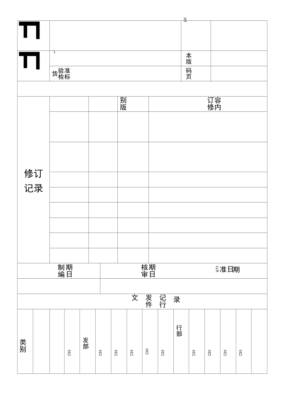 电子烟出货检验标准_第1页