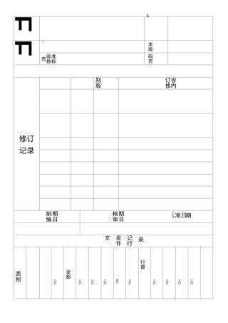 电子烟出货检验标准