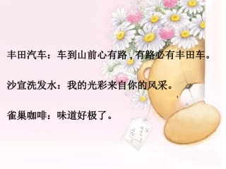 语言的魅力 (2)