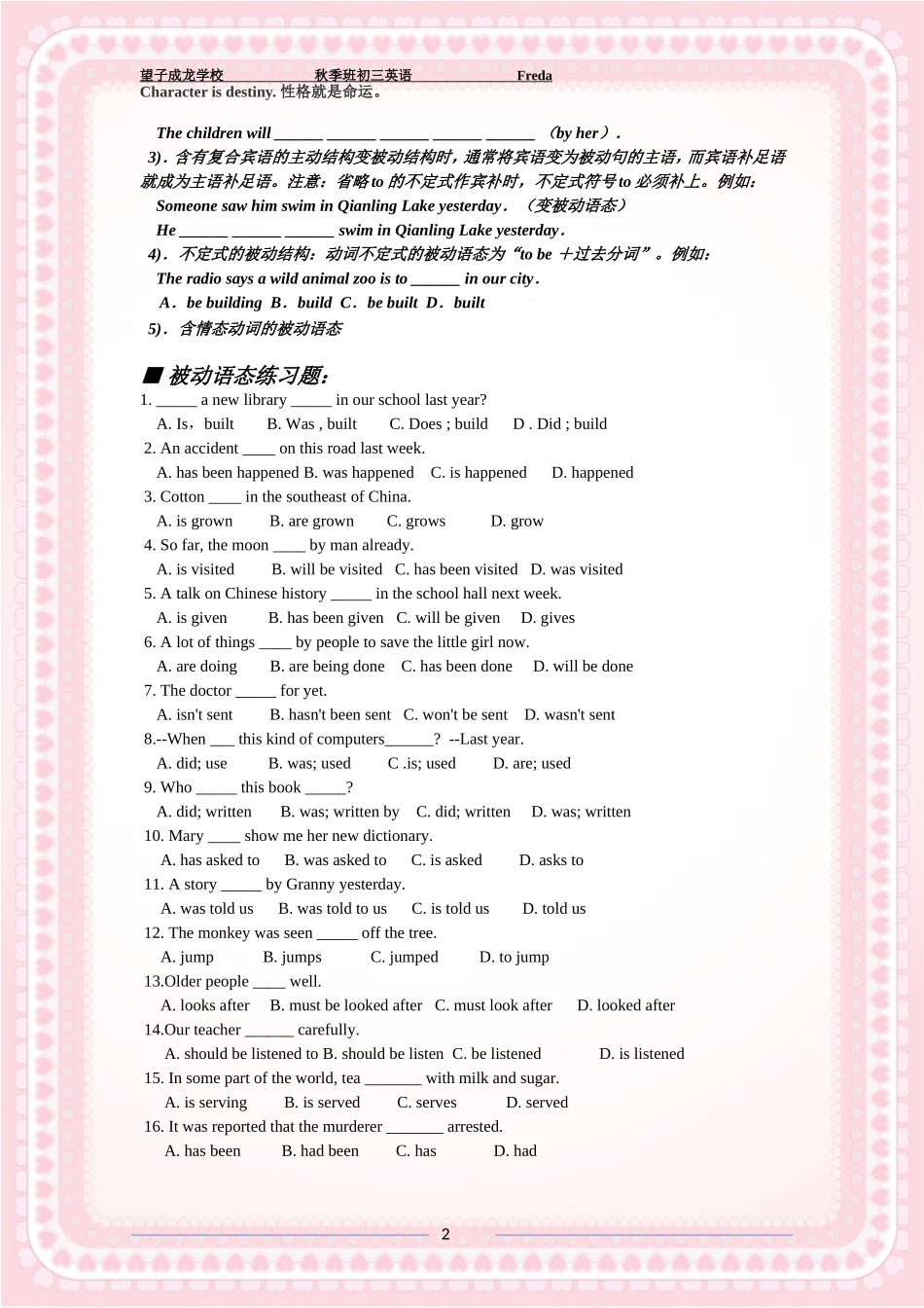 初三__被动语态讲解_第2页
