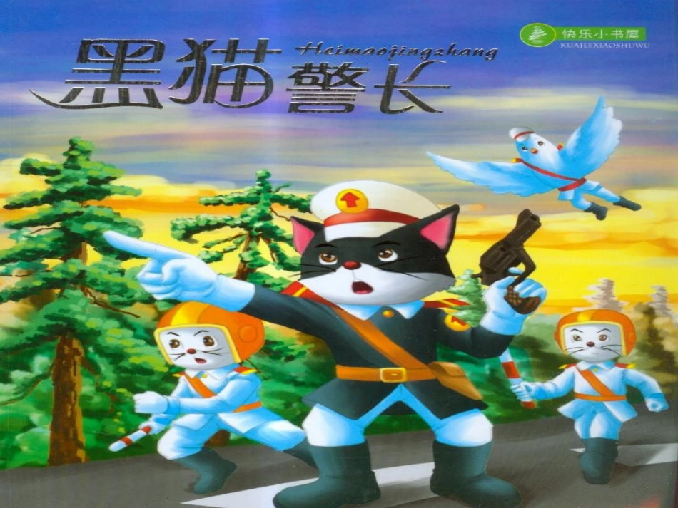 《数字与编码》号的_第2页