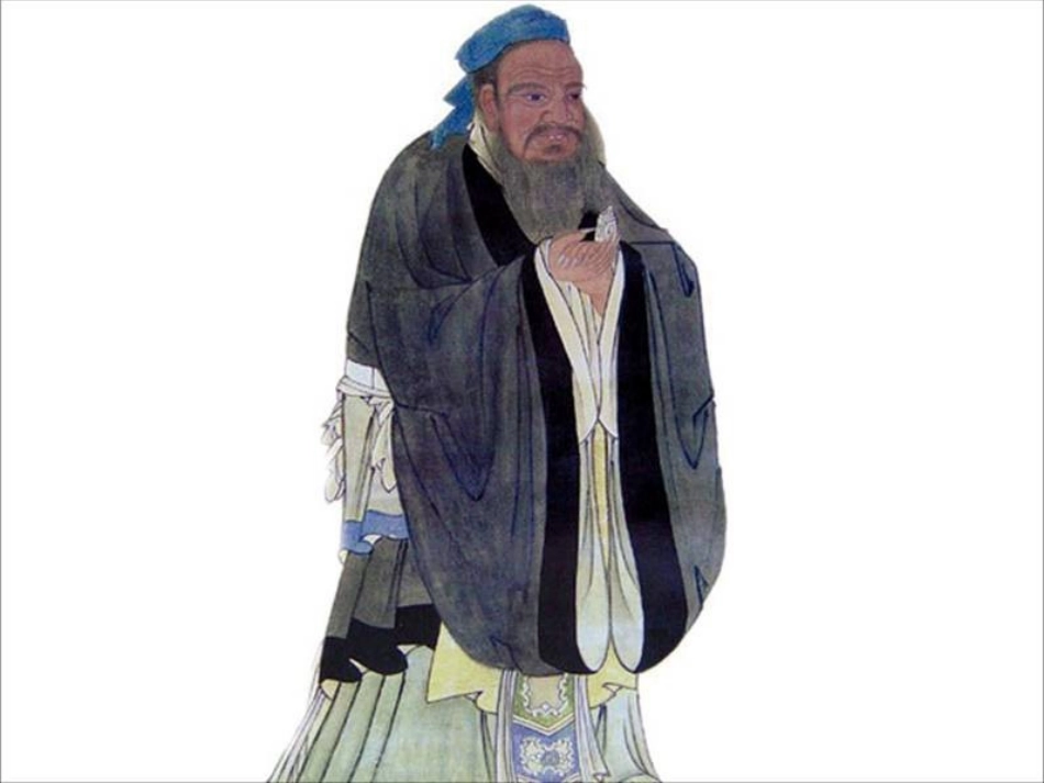 《孔子》课件_第1页