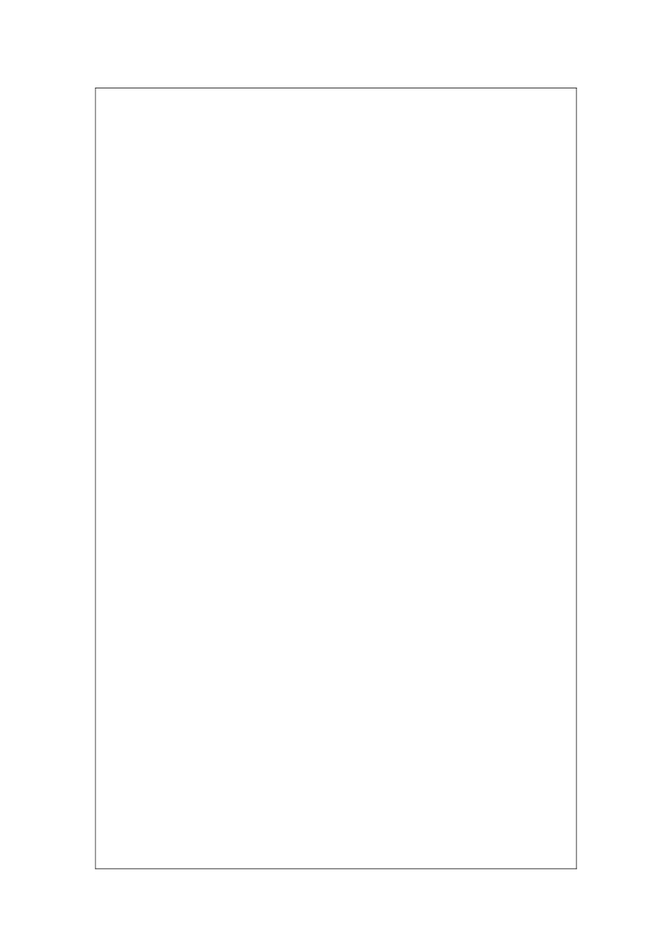 金色的脚印导学案_第2页