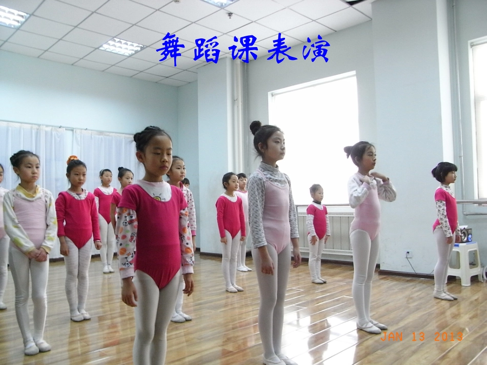 孩子的假期生活_第3页