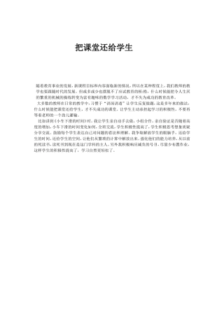 快乐学习数学