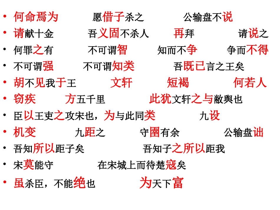 鱼我所欲也》重22_第3页