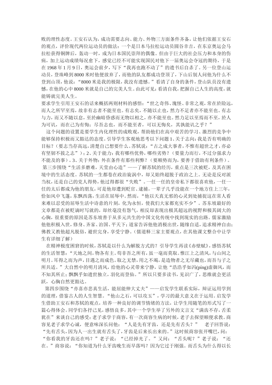 旧书不厌百回读_第2页