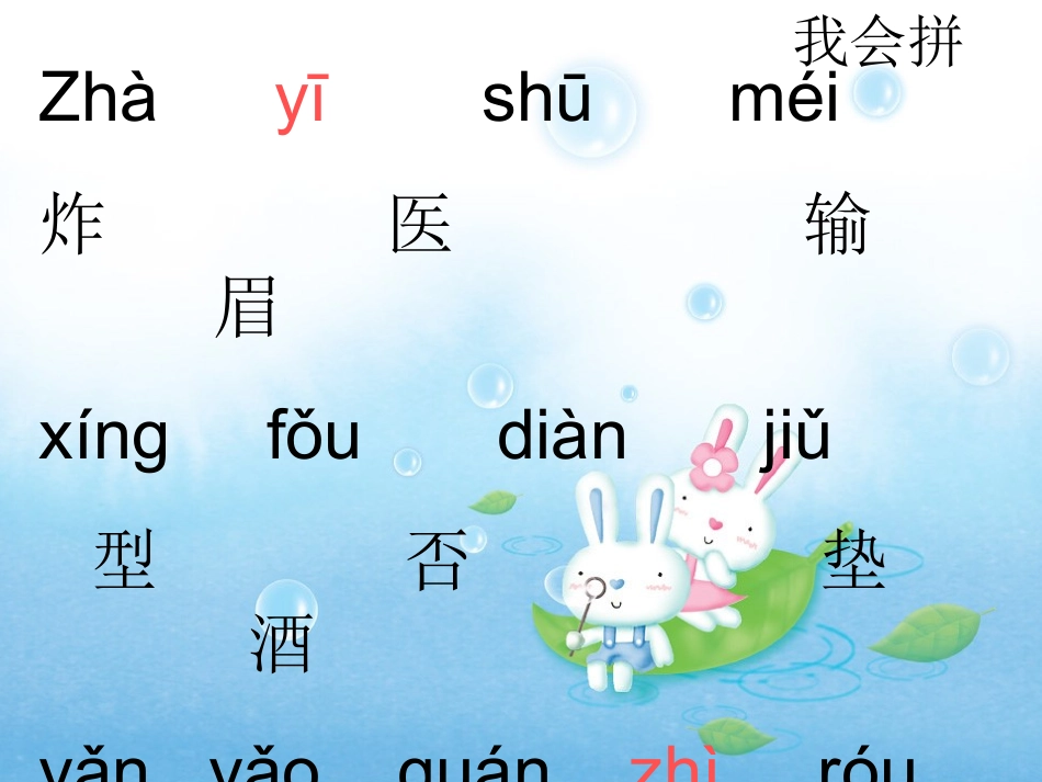 《她是我的朋友》_第1页