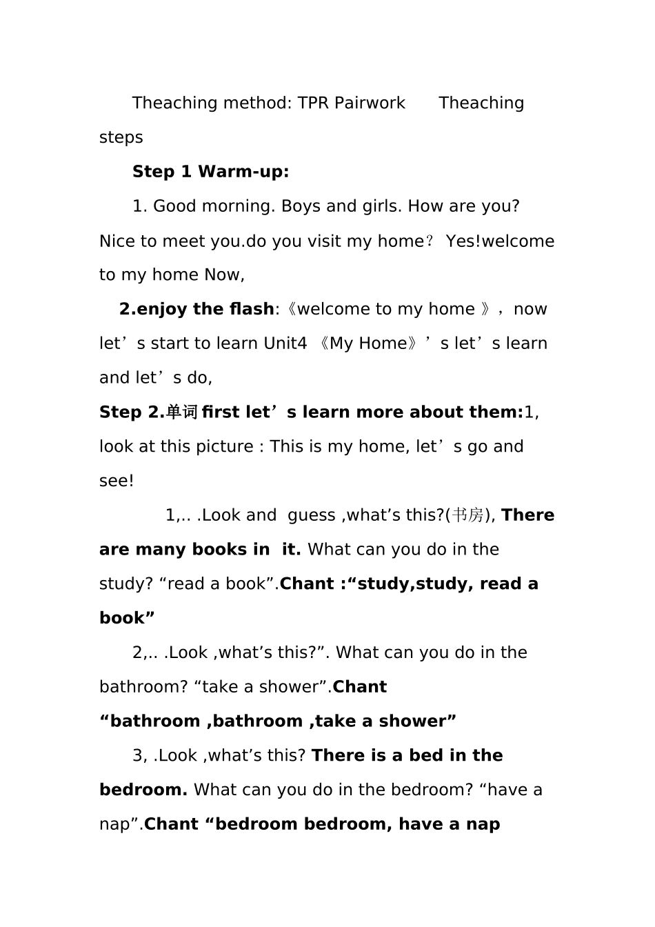 教学设计unit4二课时教案打印_第2页