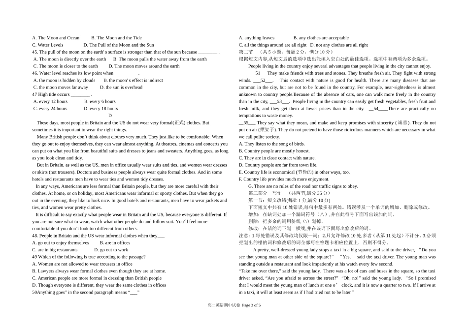 2012-2013学年第一学期期中学业水平测试+++高二年级英语（必修5）测试题_第3页