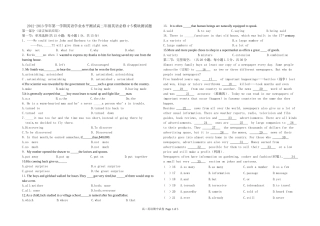 2012-2013学年第一学期期中学业水平测试+++高二年级英语（必修5）测试题