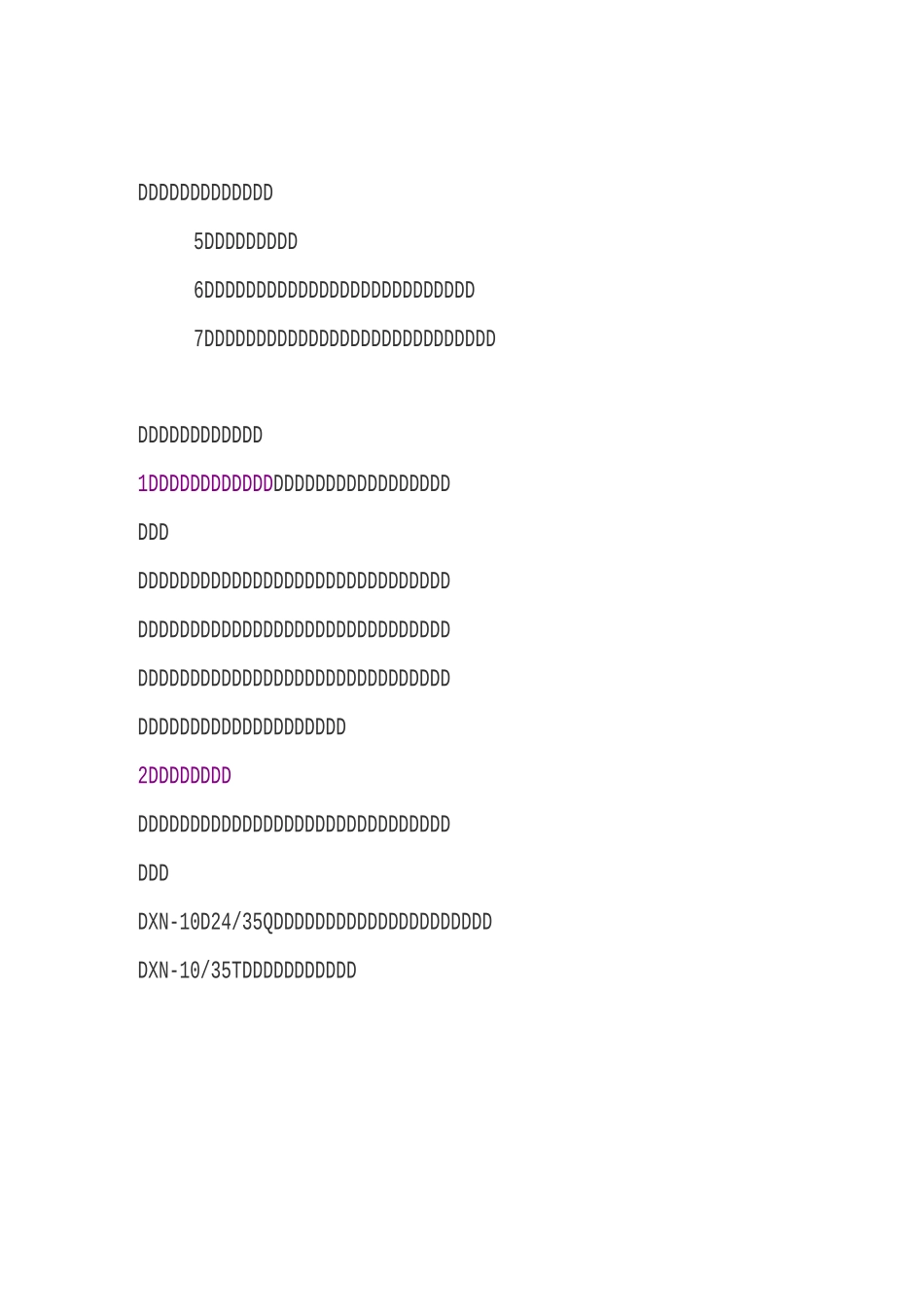 电气设备报价_第2页