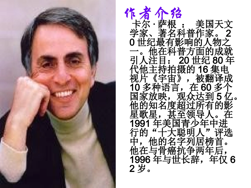 《世上没有傻问题》_第2页