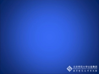 图形的平移（）