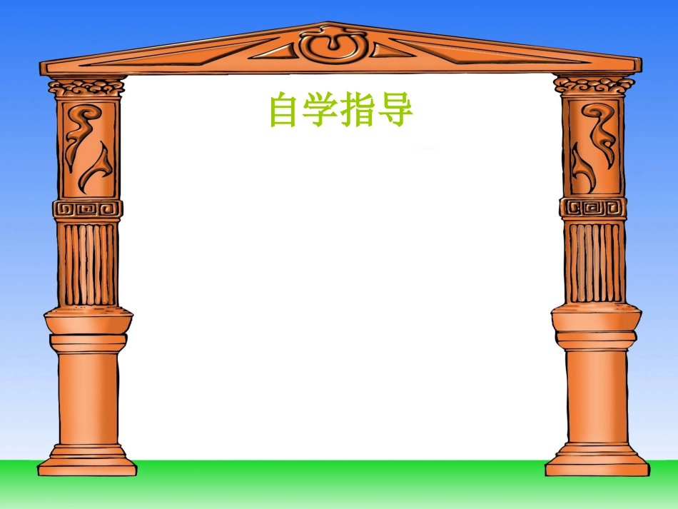 分数的简单计算 (2)_第3页
