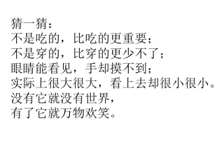 《太阳》张玉萍