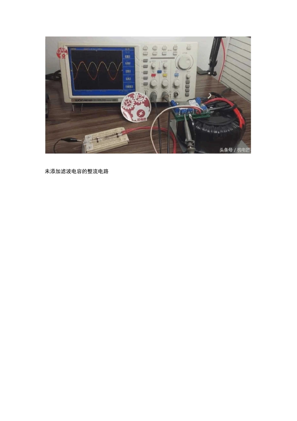 滤波电容选择_第3页