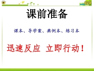 完全平方公式 (2)