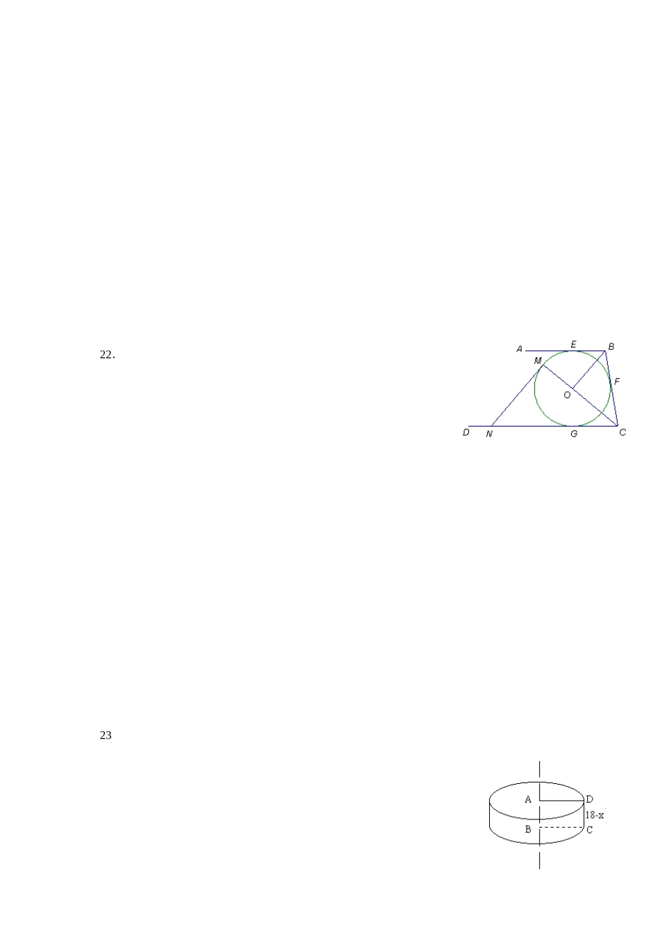 五校联考答题卡_第3页