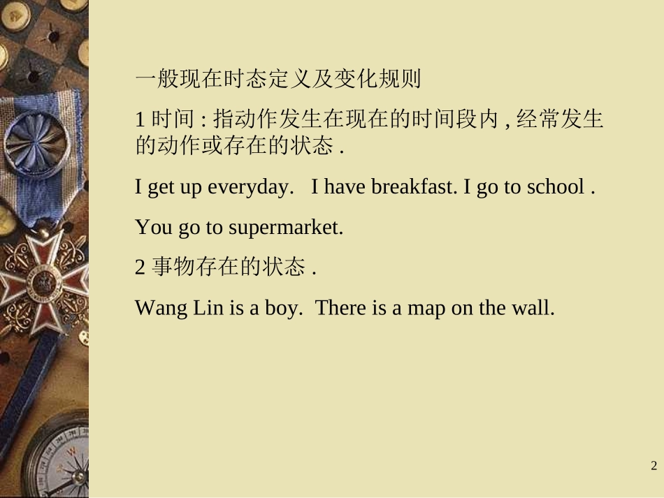 初中三年级英语总复习一般现在时课件_第2页