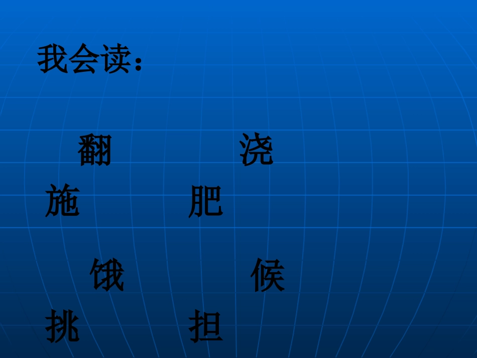 小白兔和小灰兔_第3页
