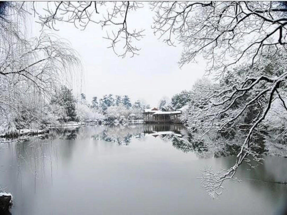 湖心亭看雪 (3)_第1页