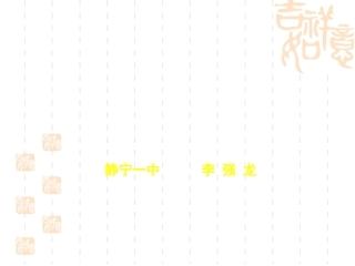 《环境保护》课件