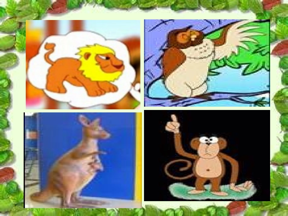 从现在开始 (4)_第2页