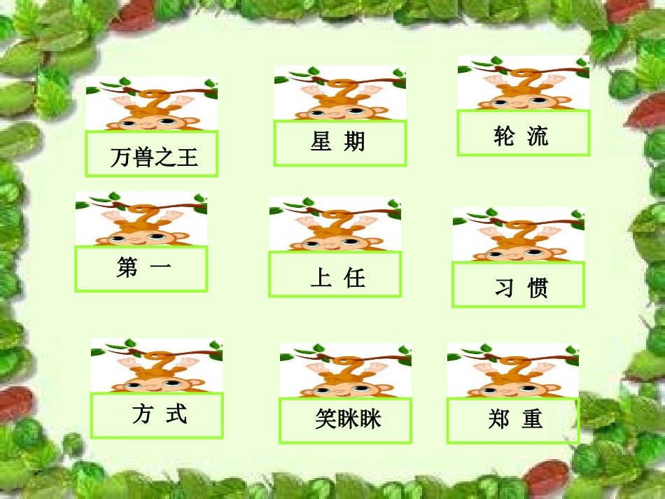 从现在开始 (4)_第3页