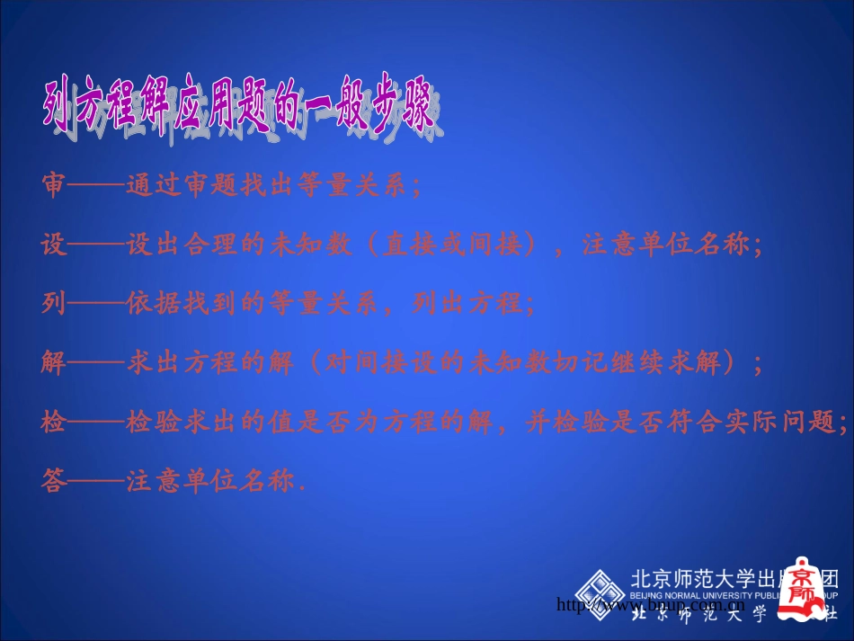 希望工程义演 (2)_第2页