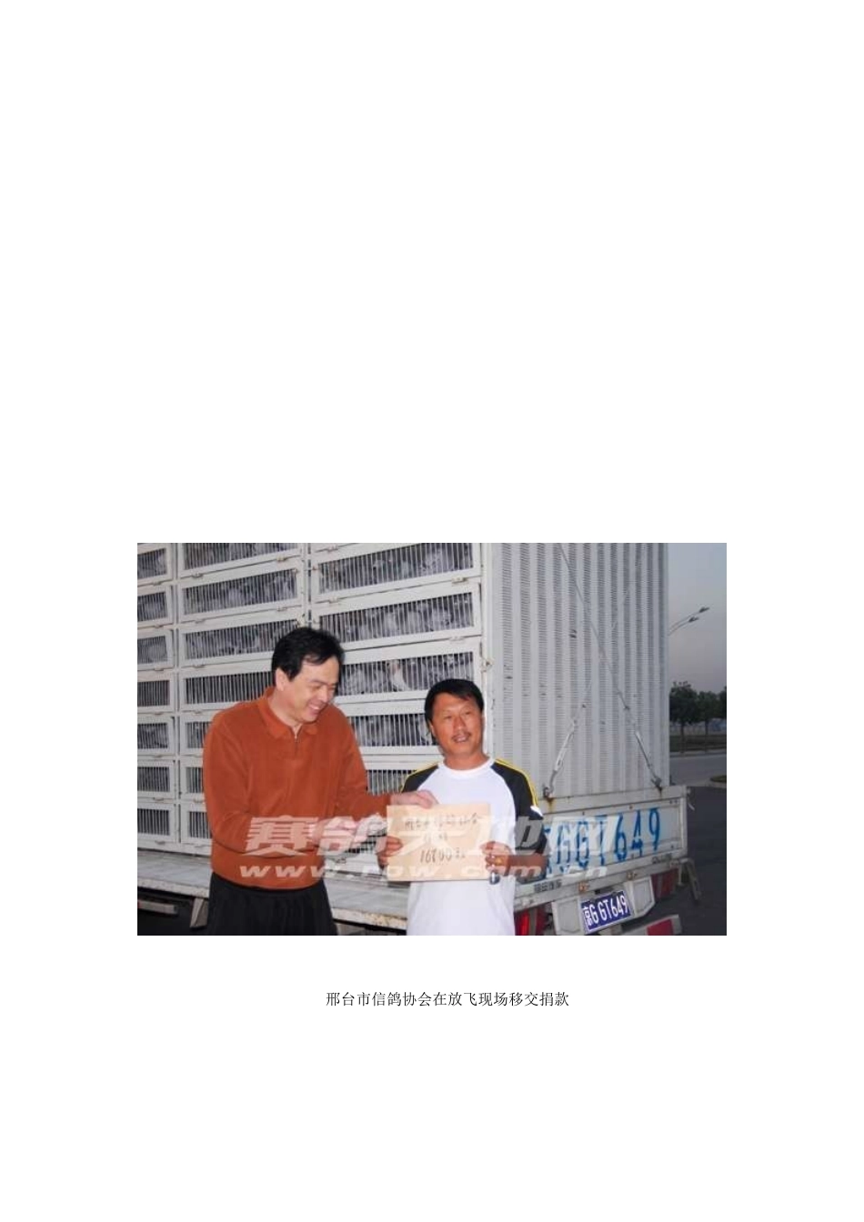 感动你我的那些人、那些事 (2)_第3页