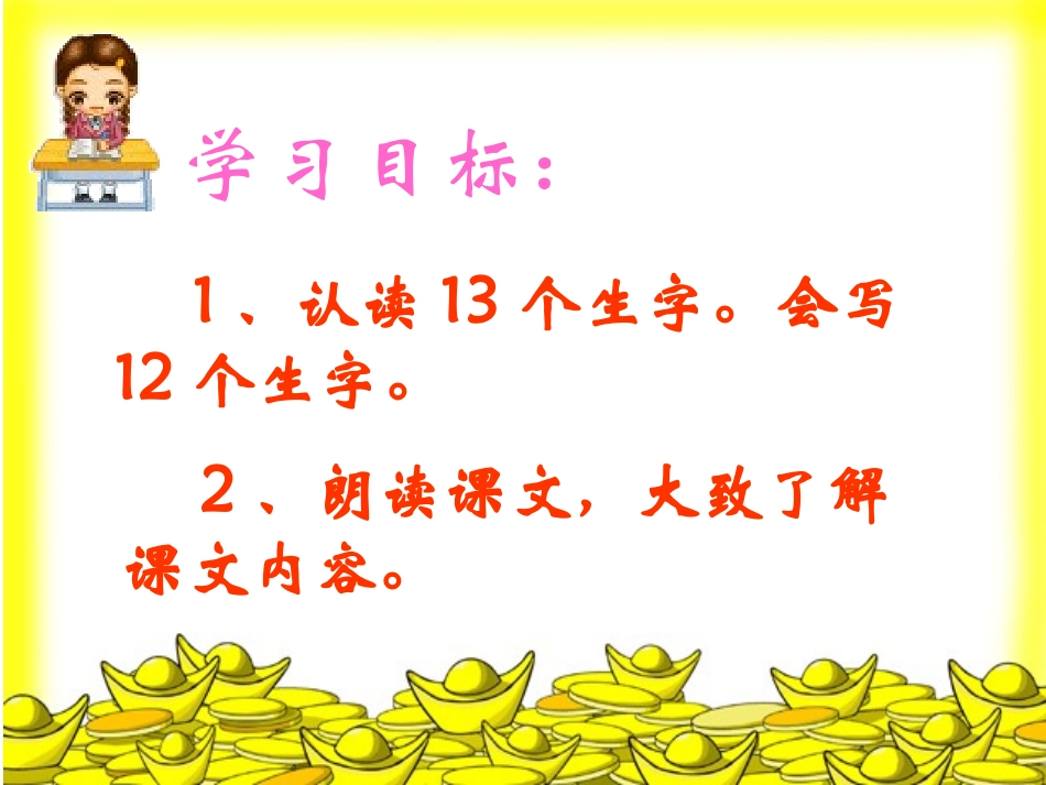 邮票齿孔的故事 (2)_第3页