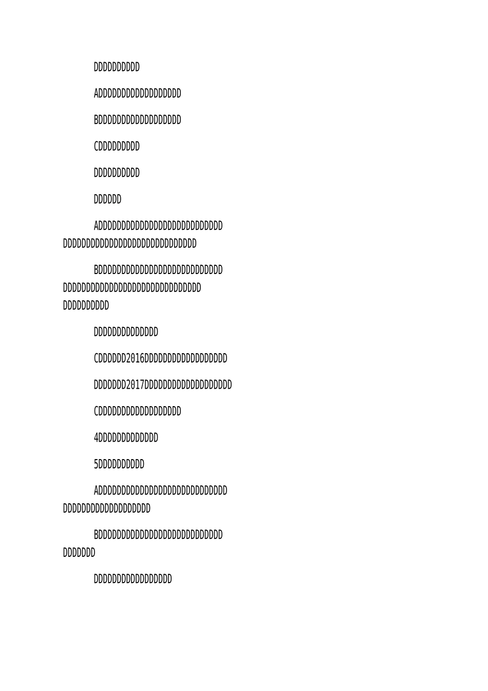 十周岁生日宴会主持人串词_第3页