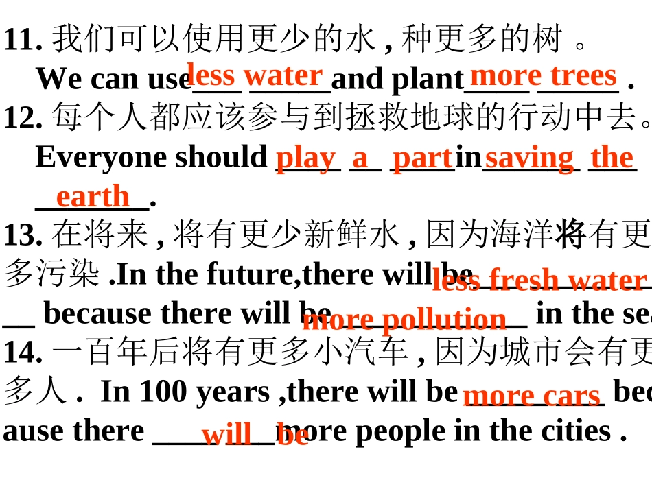 【期末复习重点句型翻译】2013-2014学年八年级英语上册：Unit7Willpeoplehaverobots_第3页