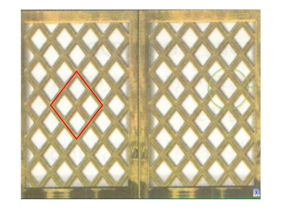 平行四边形的认识 (3)_第2页