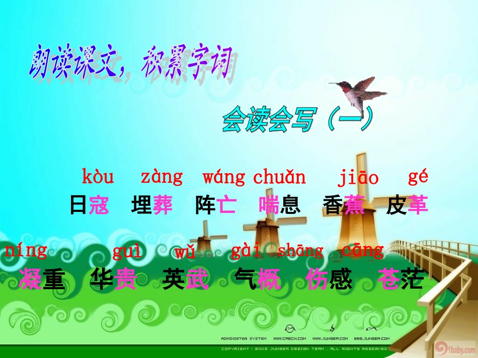 最后一头战象 _第2页