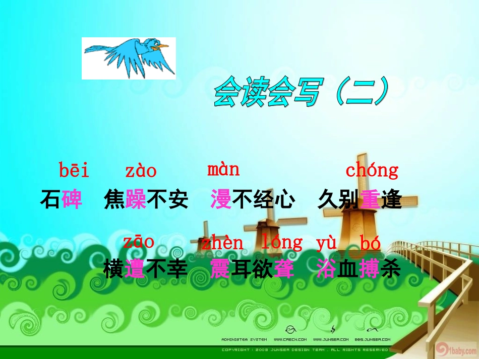 最后一头战象 _第3页