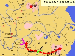 《长征组歌》两首课件