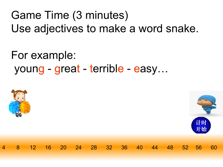 形容词比较级和最高级精华课件_第2页
