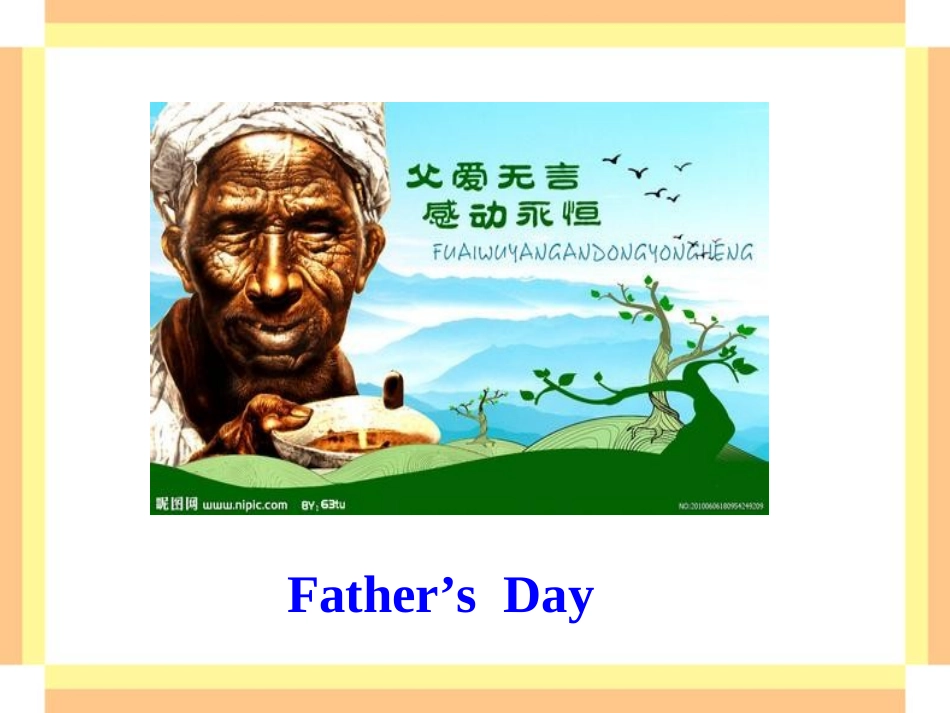 2014九年级unit2_第3页