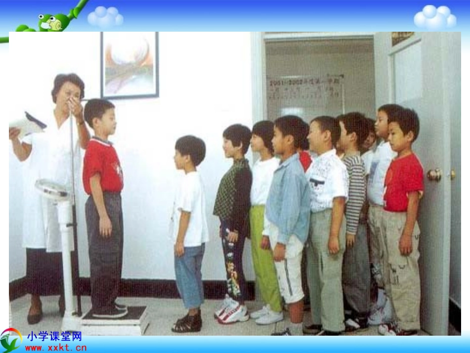 四年级数学下册《折线统计图》PPT课件之三（人教新课标）_第3页