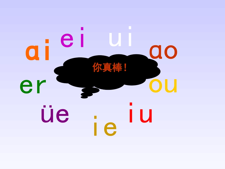 《aneninunvn》课件_第3页