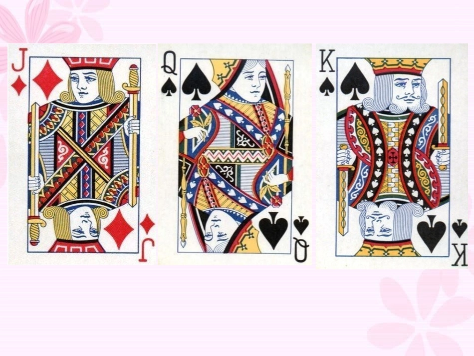 用字母表示数1_第2页