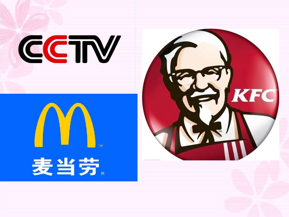 用字母表示数1_第3页