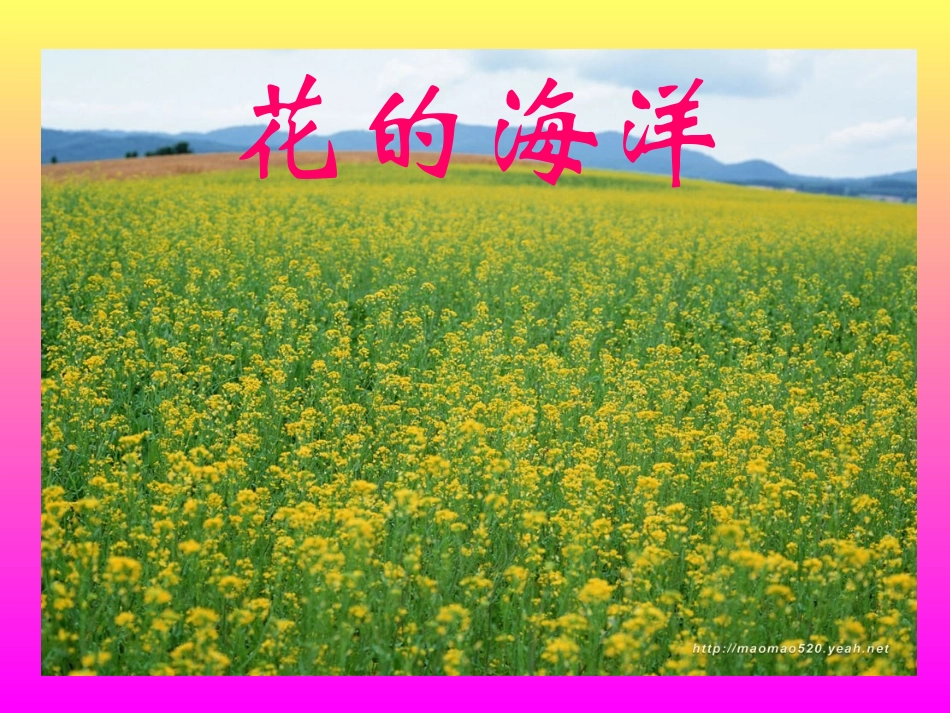 整十数加减整数十数_第2页